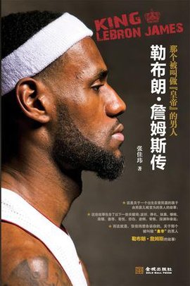 莱斯特城奇迹再现！白血病教练率队逆袭夺冠，小渔村人口仅1379人