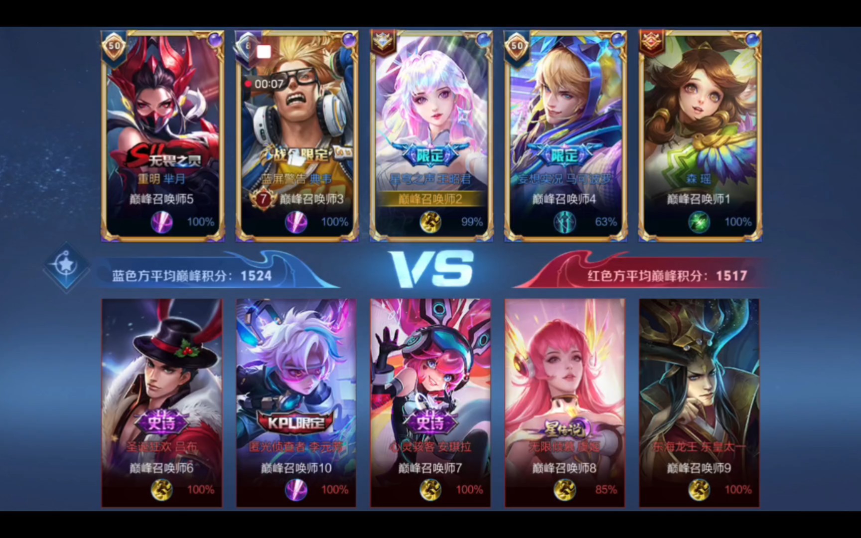 LCS官推公布Lock-in赛程：揭幕战TSM vs 100T。